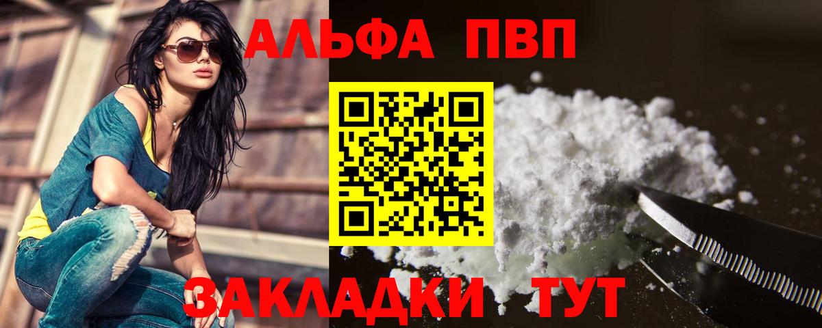Альфа ПВП СК КРИС Когалым