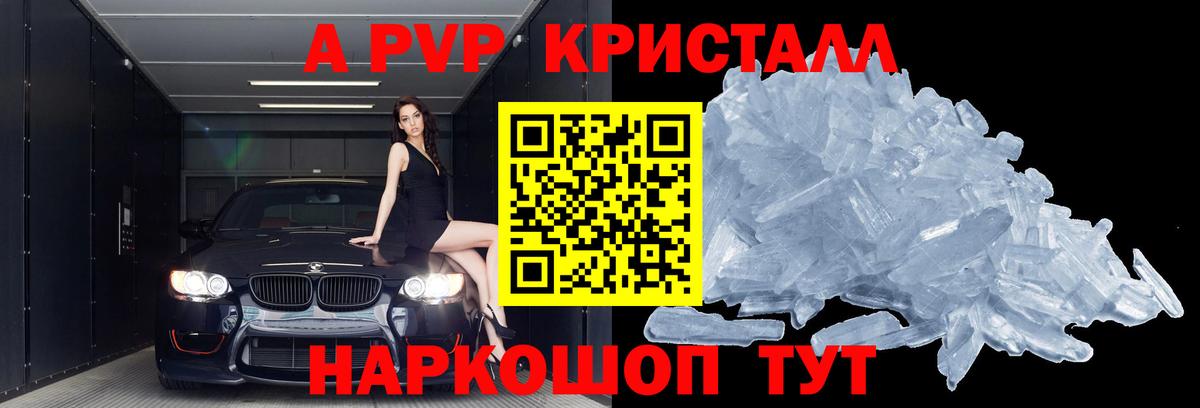 Гашиш Когалым