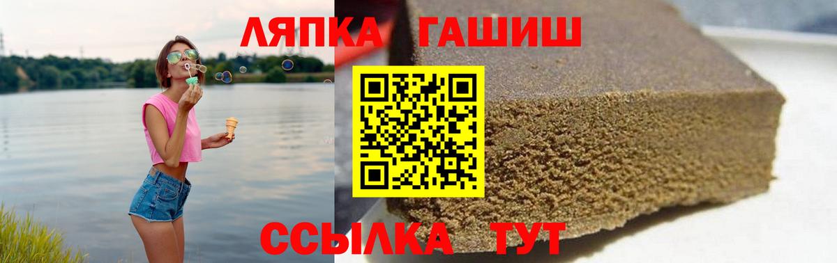 ГАШ  Вход с VPN  Когалым  ГАШИШ Изолятор 