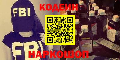 первитин Комсомольск-на-Амуре