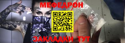 стаф Коммунар