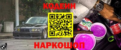ПСИЛОЦИБИНОВЫЕ ГРИБЫ Конаково