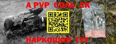 стаф Коммунар
