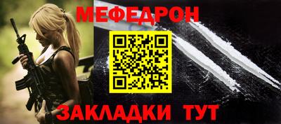 первитин Комсомольск-на-Амуре