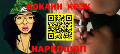 первитин Комсомольск-на-Амуре
