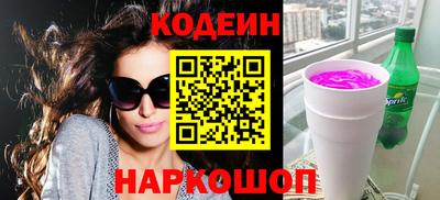 амф Ногинск
