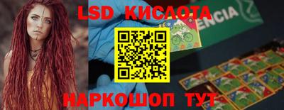 ПСИЛОЦИБИНОВЫЕ ГРИБЫ Конаково
