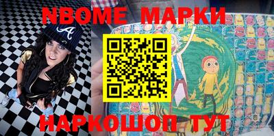 первитин Комсомольск-на-Амуре