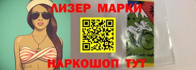 бошки Ноябрьск