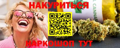 ПСИЛОЦИБИНОВЫЕ ГРИБЫ Конаково