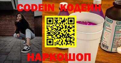первитин Комсомольск-на-Амуре