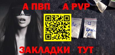стаф Коммунар