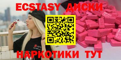 ПСИЛОЦИБИНОВЫЕ ГРИБЫ Конаково