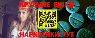 первитин Комсомольск-на-Амуре