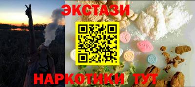 первитин Комсомольск-на-Амуре
