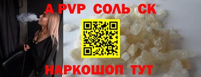 стаф Коммунар