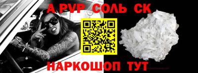 стаф Коммунар