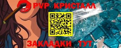первитин Комсомольск-на-Амуре
