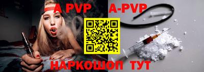 стаф Коммунар