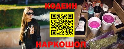 первитин Комсомольск-на-Амуре