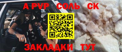 стаф Коммунар