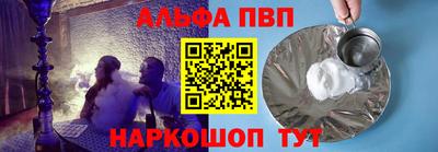 первитин Комсомольск-на-Амуре
