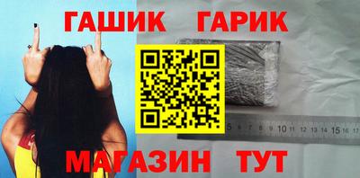 первитин Комсомольск-на-Амуре