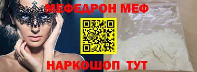 стаф Коммунар