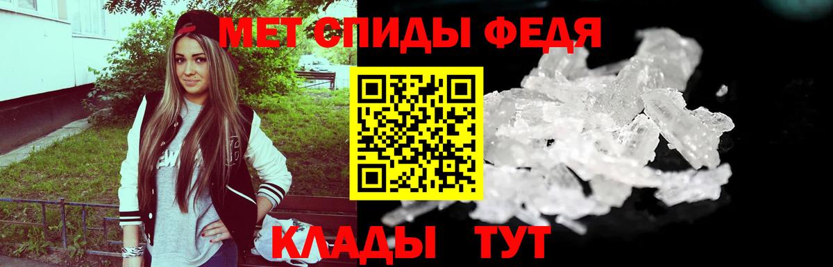 МЕТАМФЕТАМИН витя Когалым