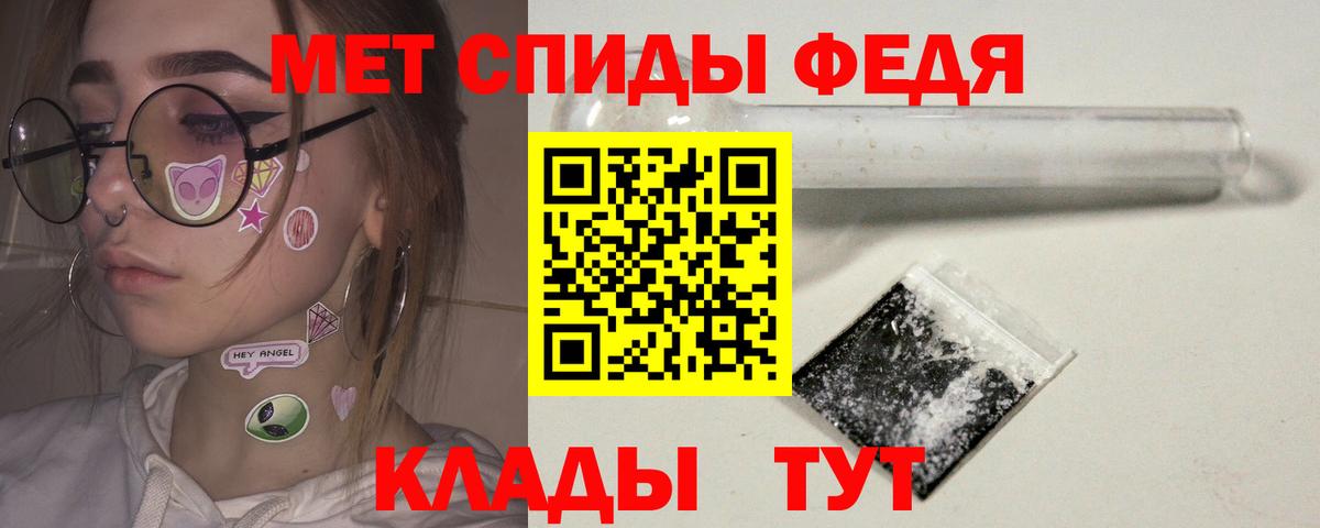 Метамфетамин Декстрометамфетамин 99.9%  Первитин  Когалым  Метамфетамин Декстрометамфетамин 99.9%  Вход с VPN 