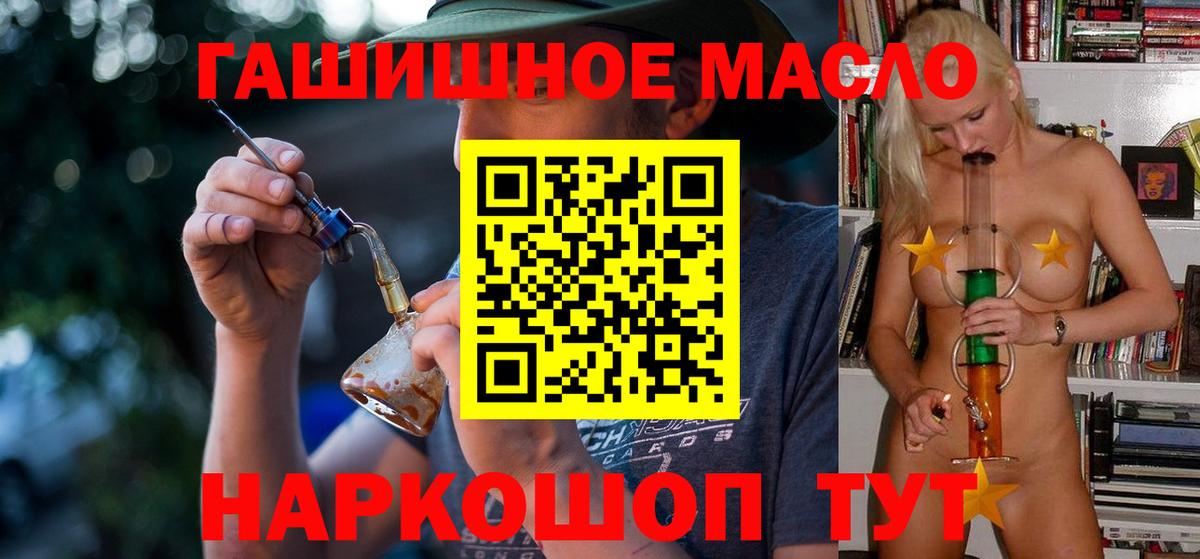 Когалым  ТГК концентрат  Вход с VPN 
