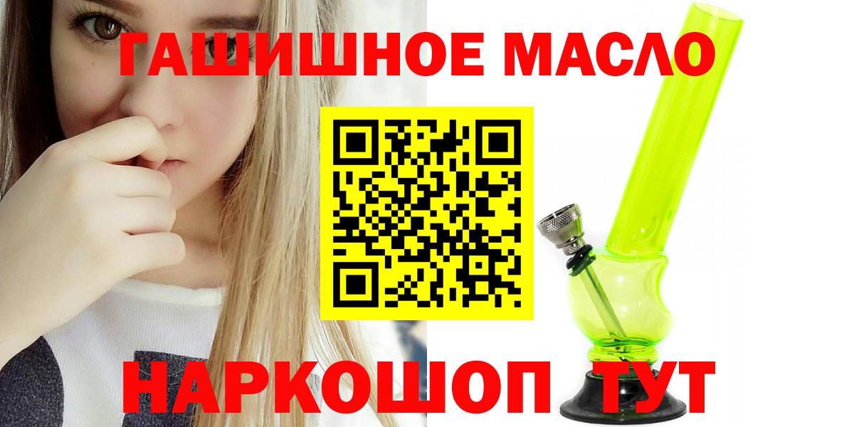 ТГК жижа Когалым