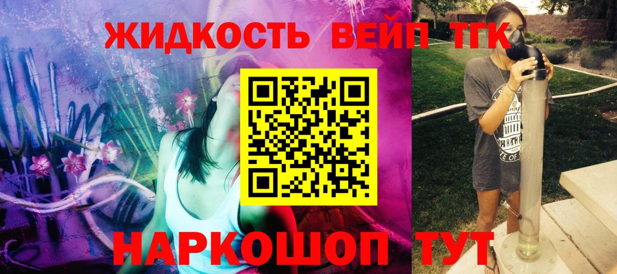 Меф МЯУ МЯУ   КОКАИН  Вход с VPN  Когалым  МДМА  Канабис  А ПВП СОЛЬ   ГАШИШ 