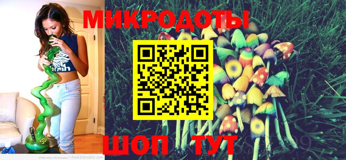 Псилоцибиновые грибы мицелий  Вход с VPN  Когалым 